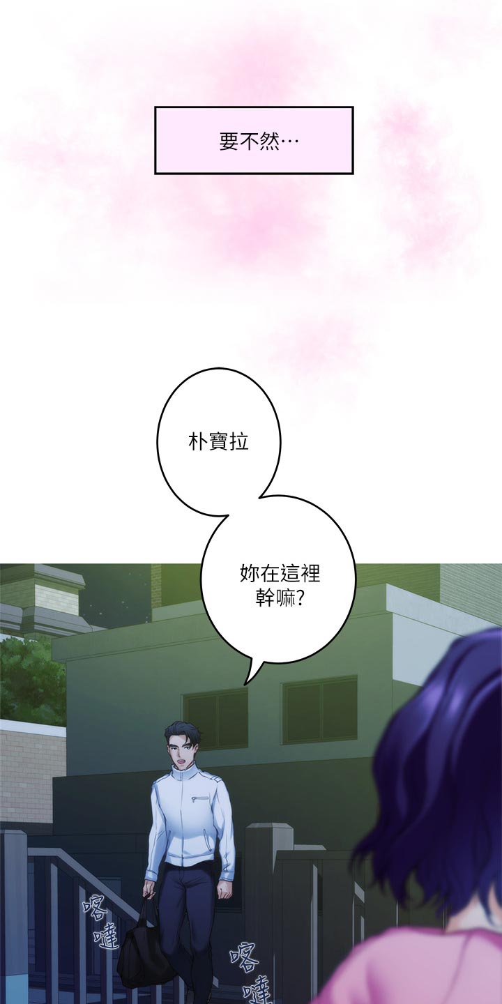 第120章：甜头23