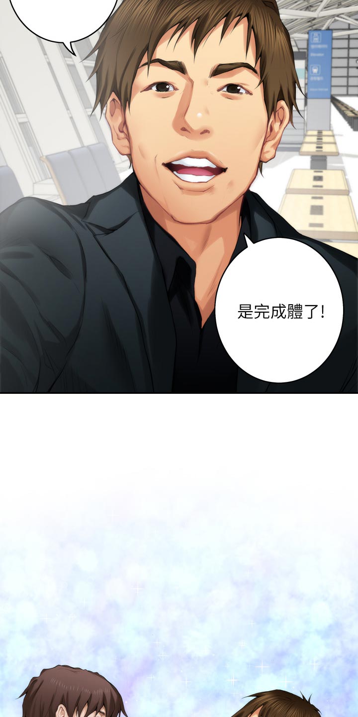 第107章：出师14