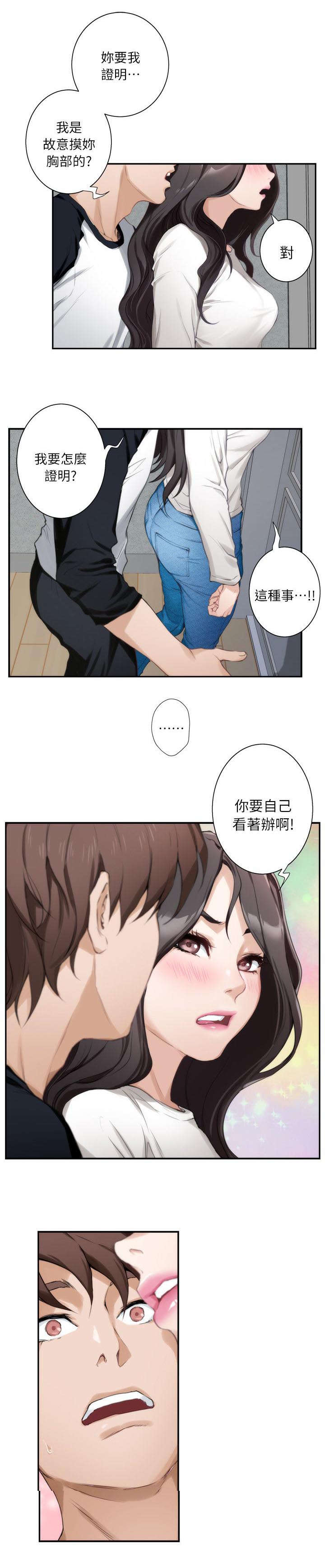 第15章：证明2