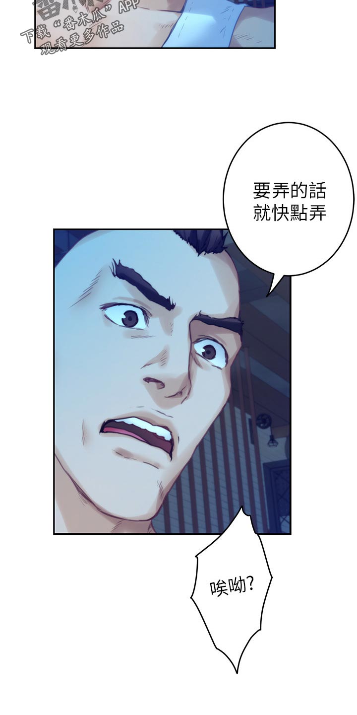 第141章：烂醉如泥26