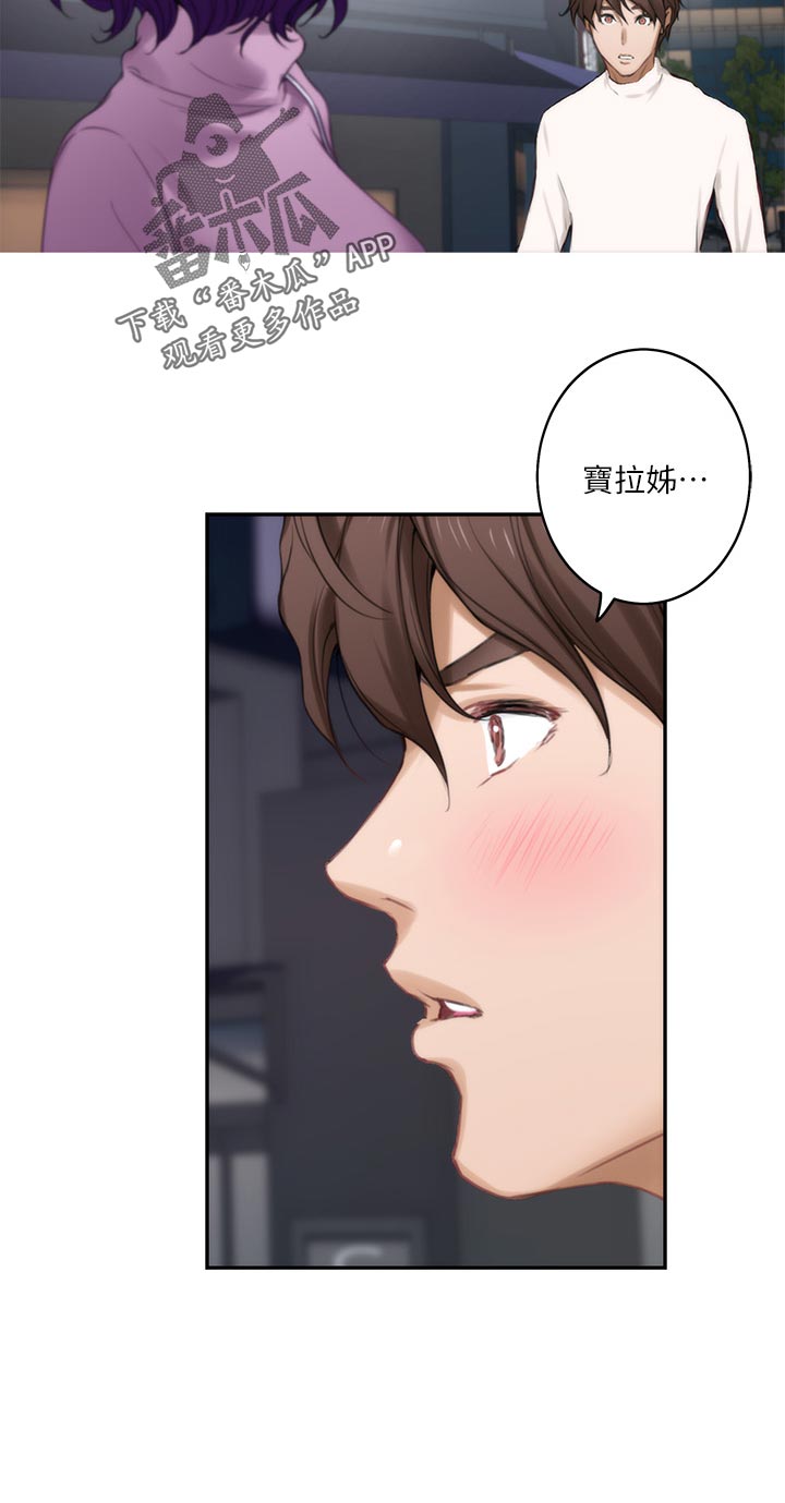 第90章：制造秘密10