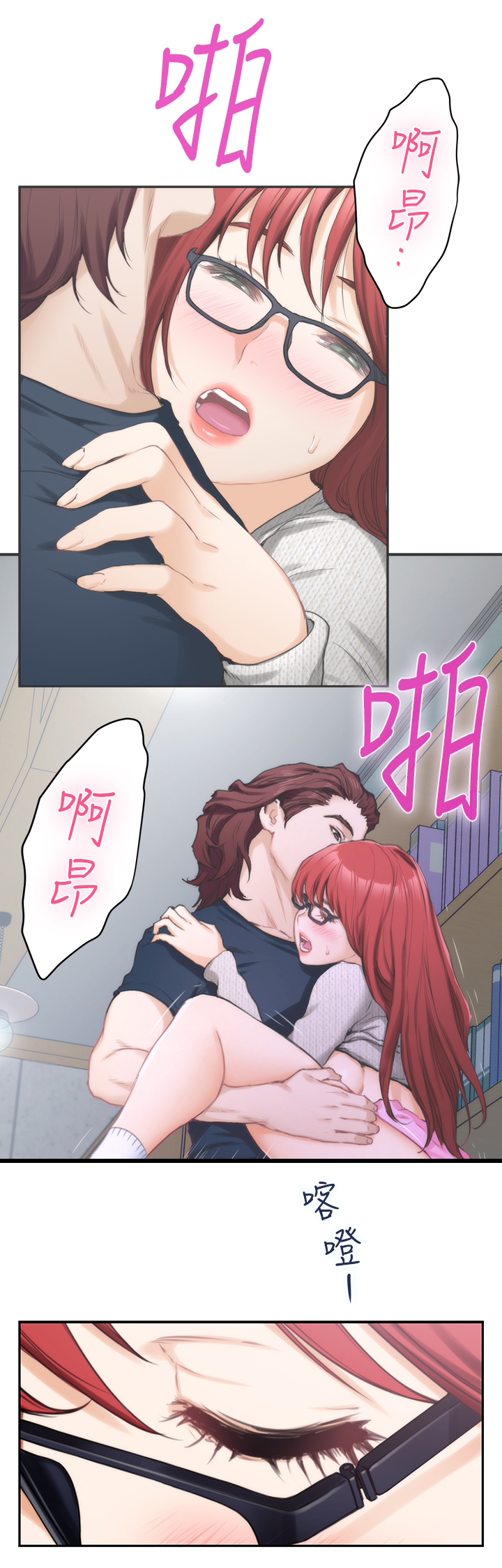 第52章：我的心意10