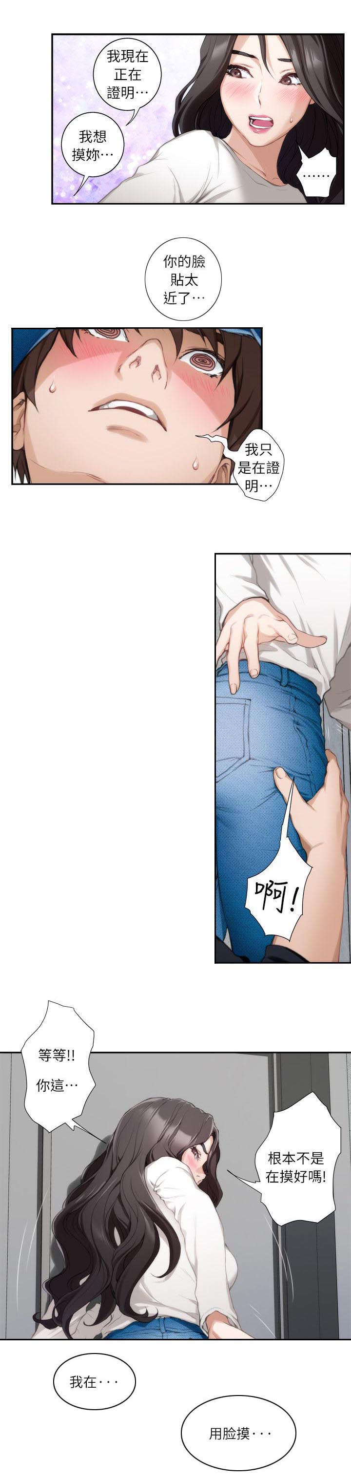 第15章：证明9