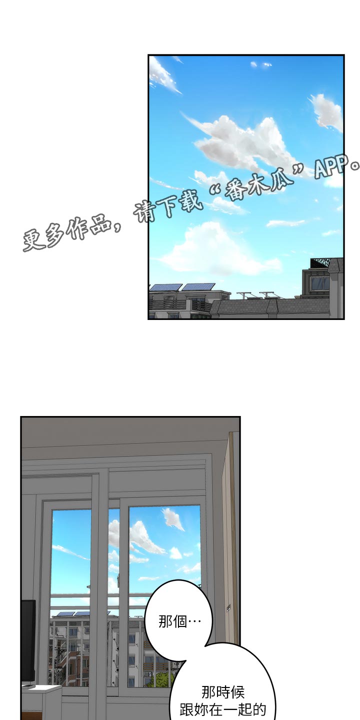 第116章：新住处0
