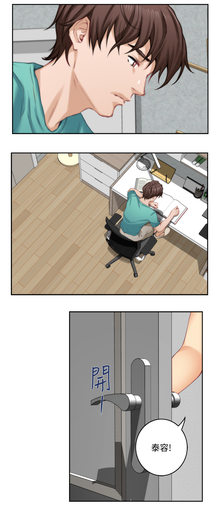 第60章：姐姐3