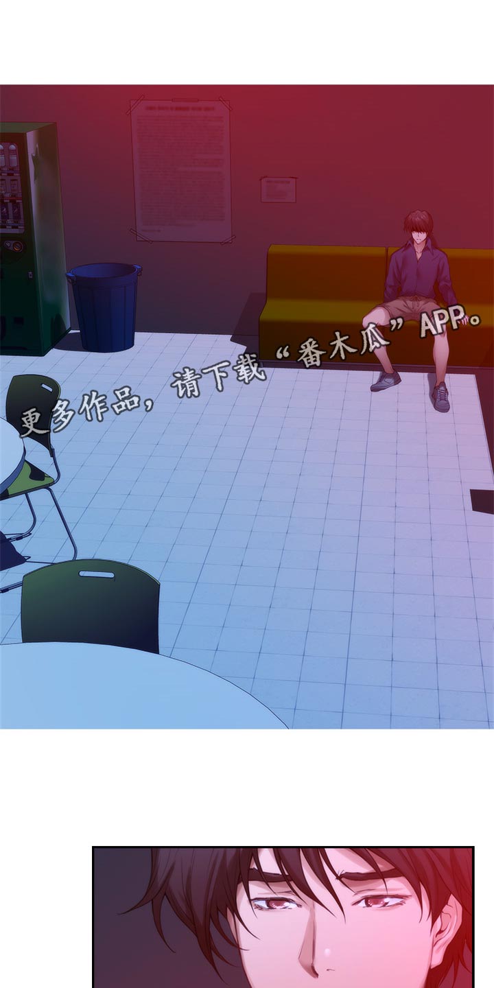 第130章：暴露0
