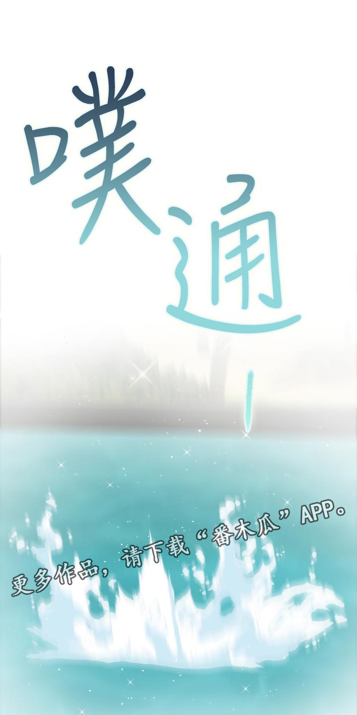 第122章：触手可及的爱意22