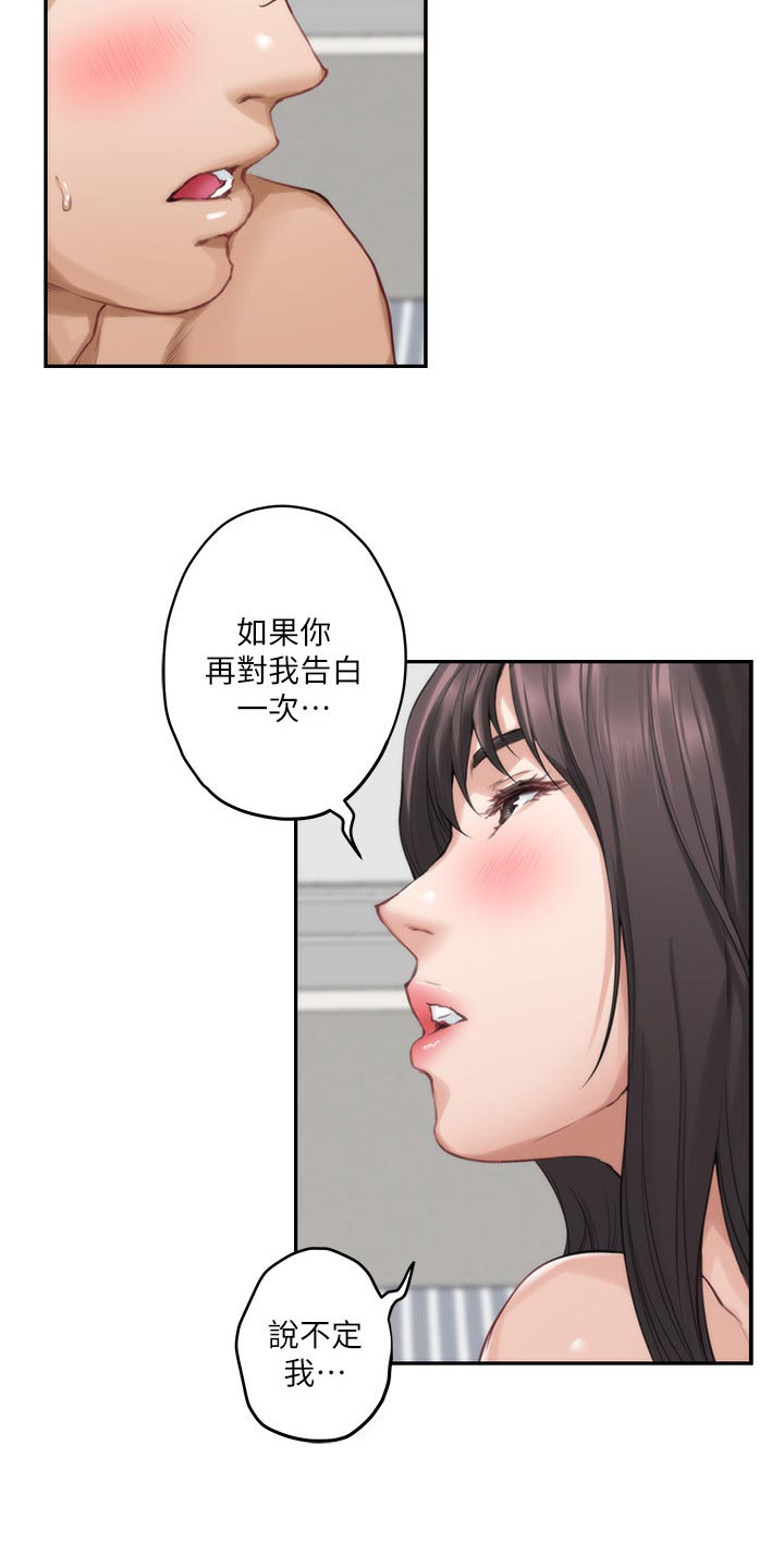 第109章：真情流露？15