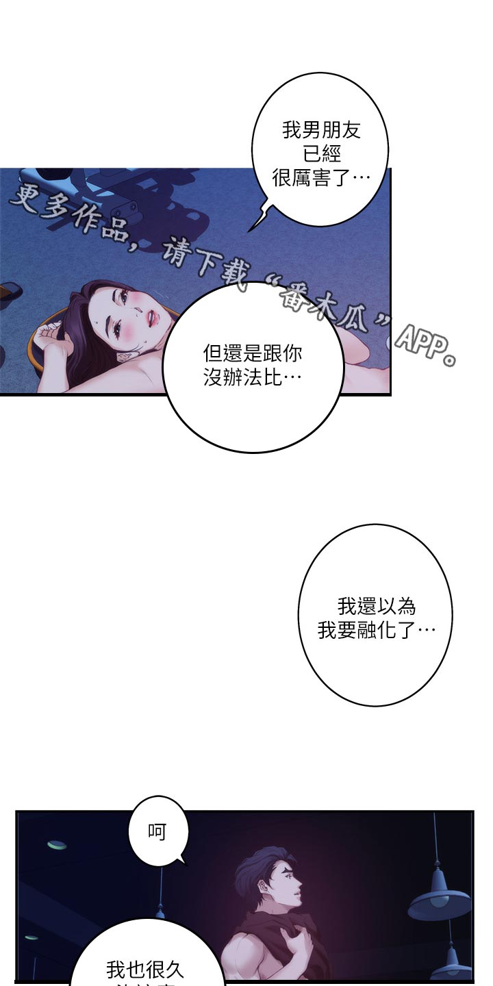 第92章：质问0