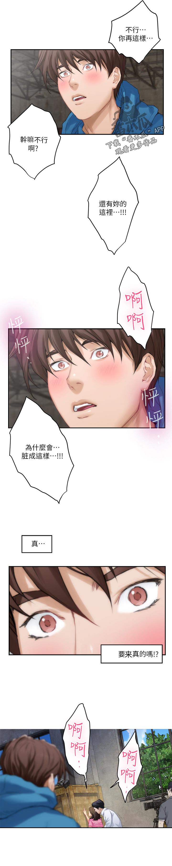 第99章：帮忙拍摄25