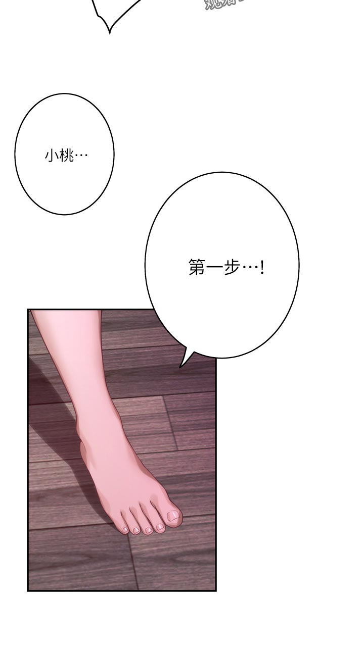 第96章：电影教程4