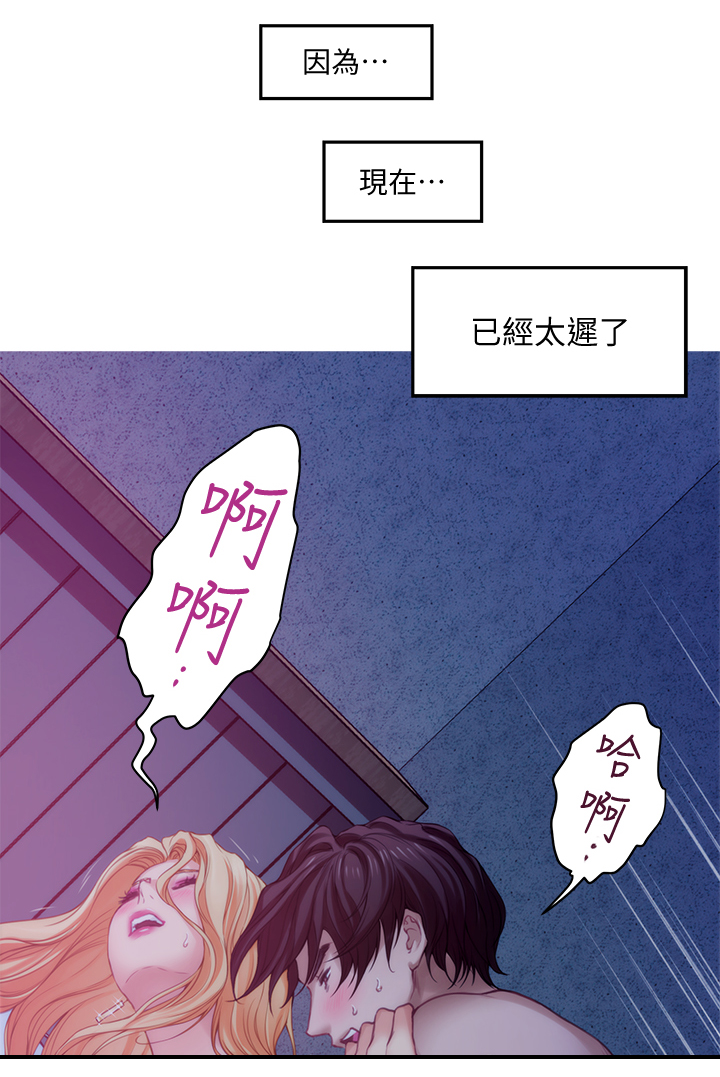 第63章：光明的世界4