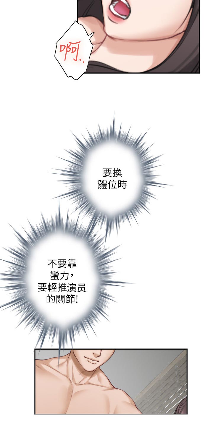 第111章：今非昔比27