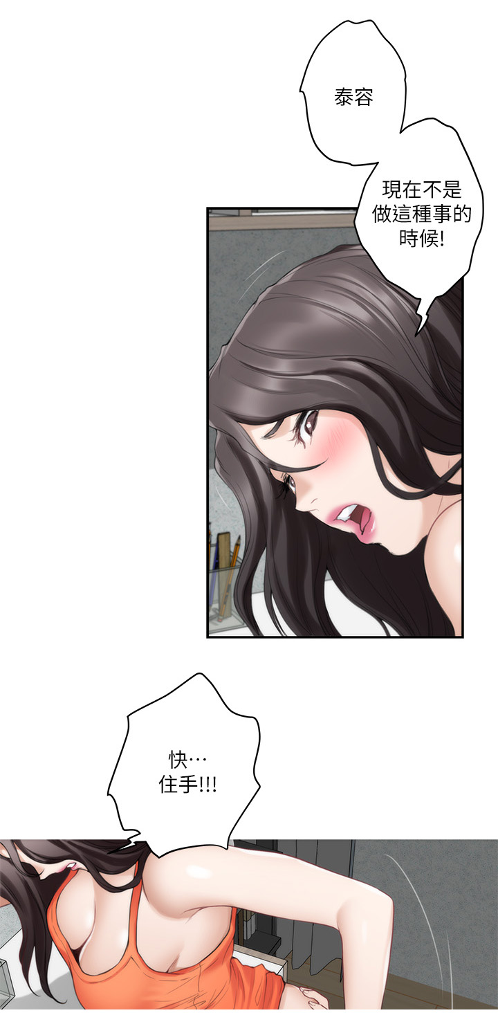 第73章：奢侈6
