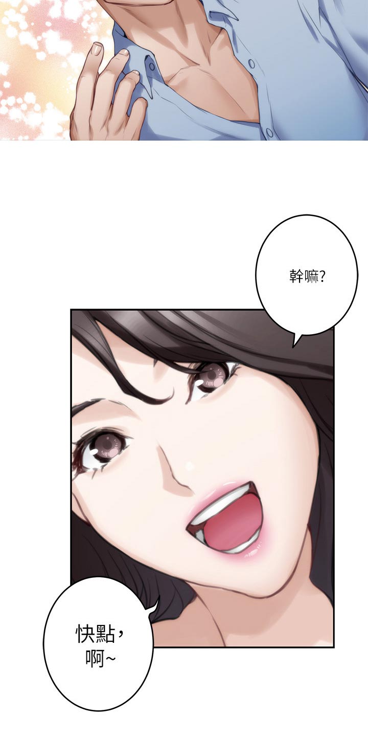 第136章：绝招14