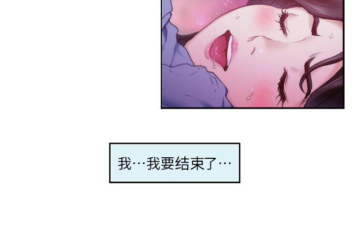 第161章：惊醒6