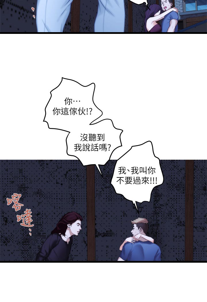 第83章：梦话16