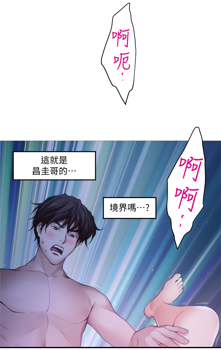 第64章：性致高昂11