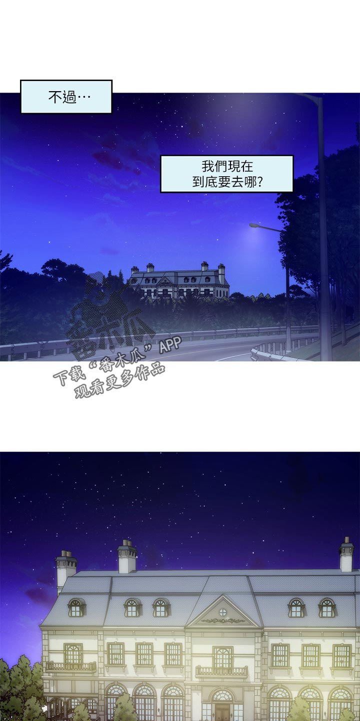第153章：纠结不已12