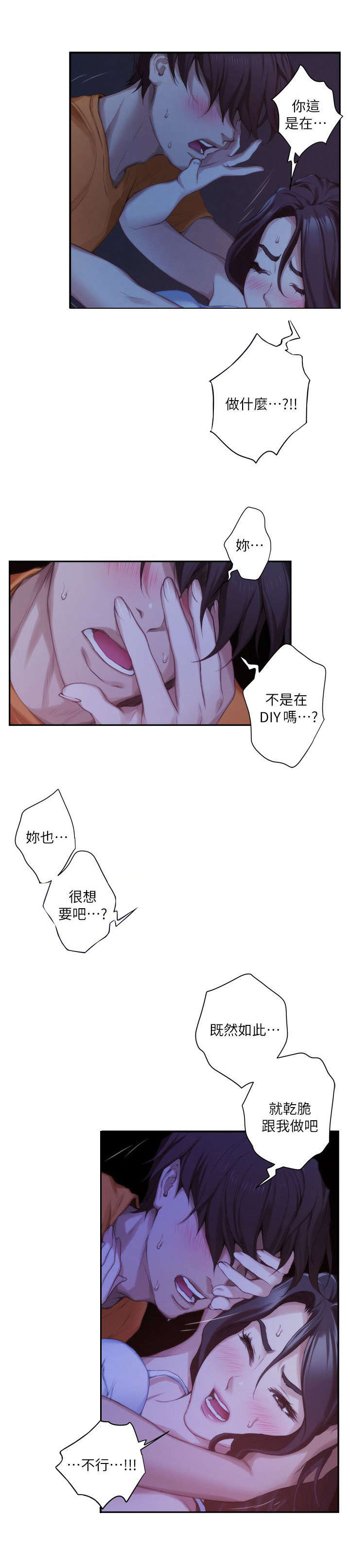 第30章：决心10