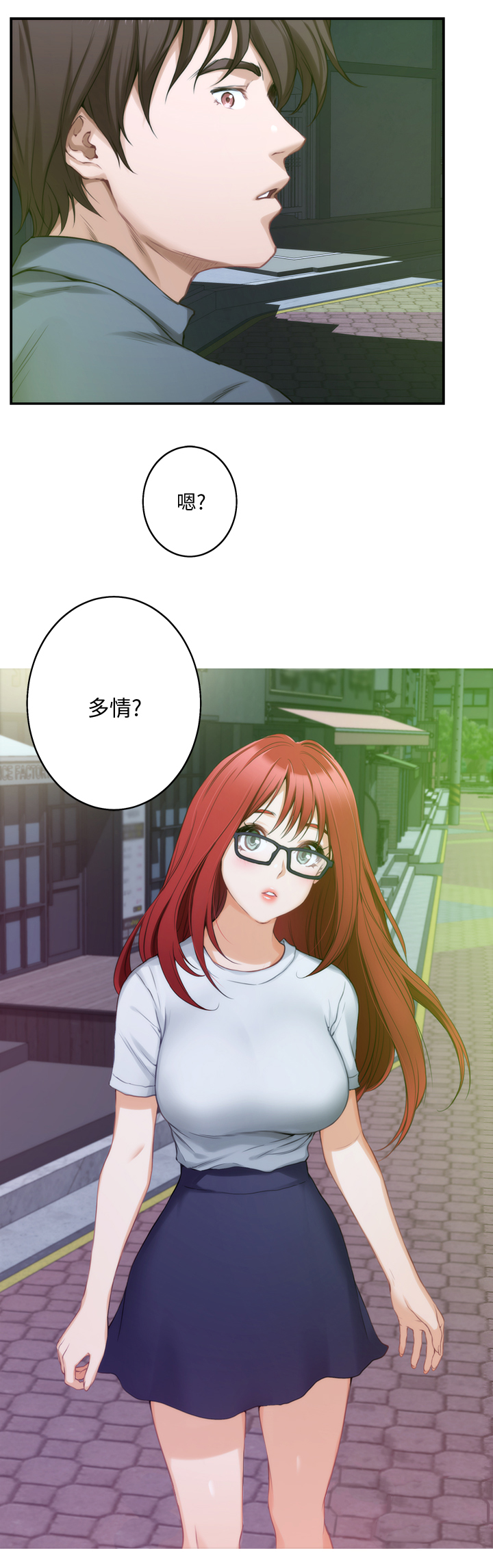 第54章：醉酒0