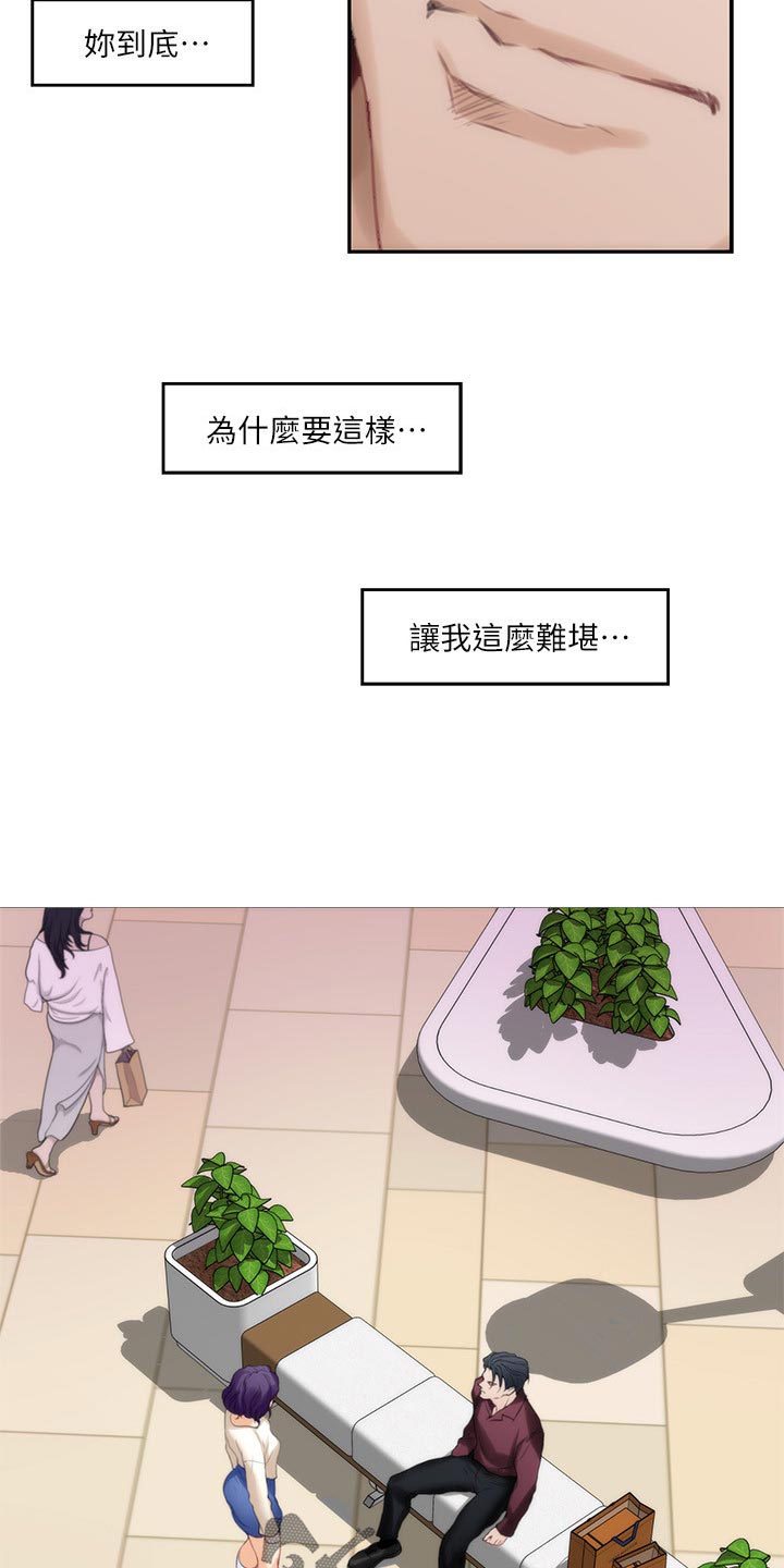 第93章：我相信你11