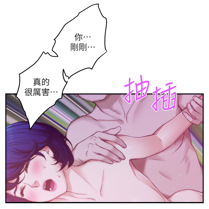 第81章：信任9