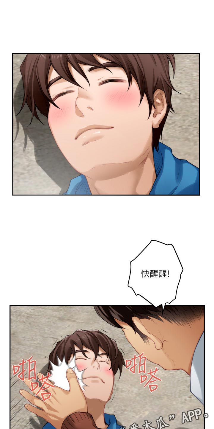 第101章：回到过去14