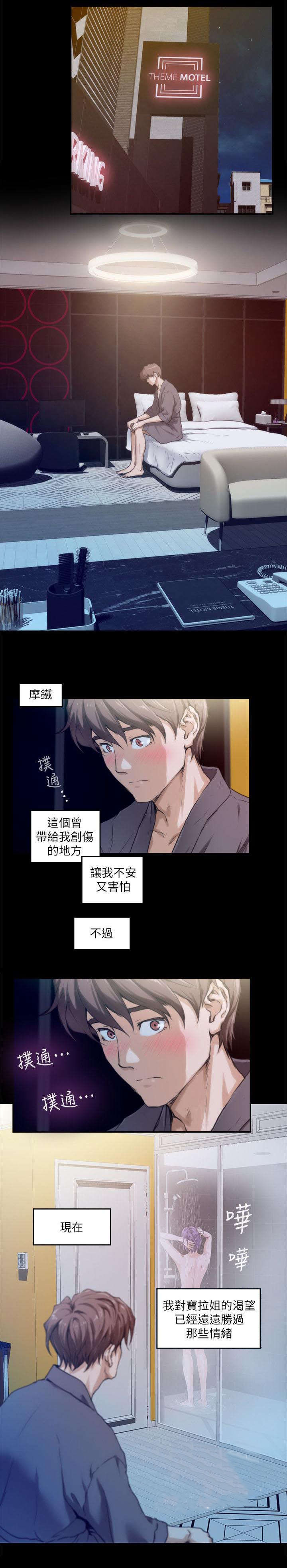 第9章：同意0
