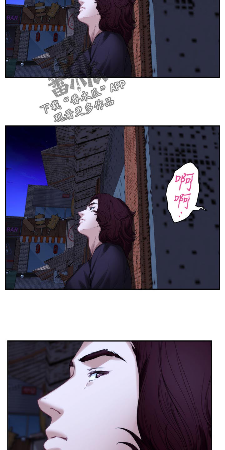 第83章：梦话9