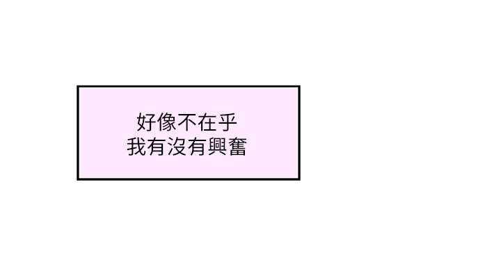 第166章：提议5