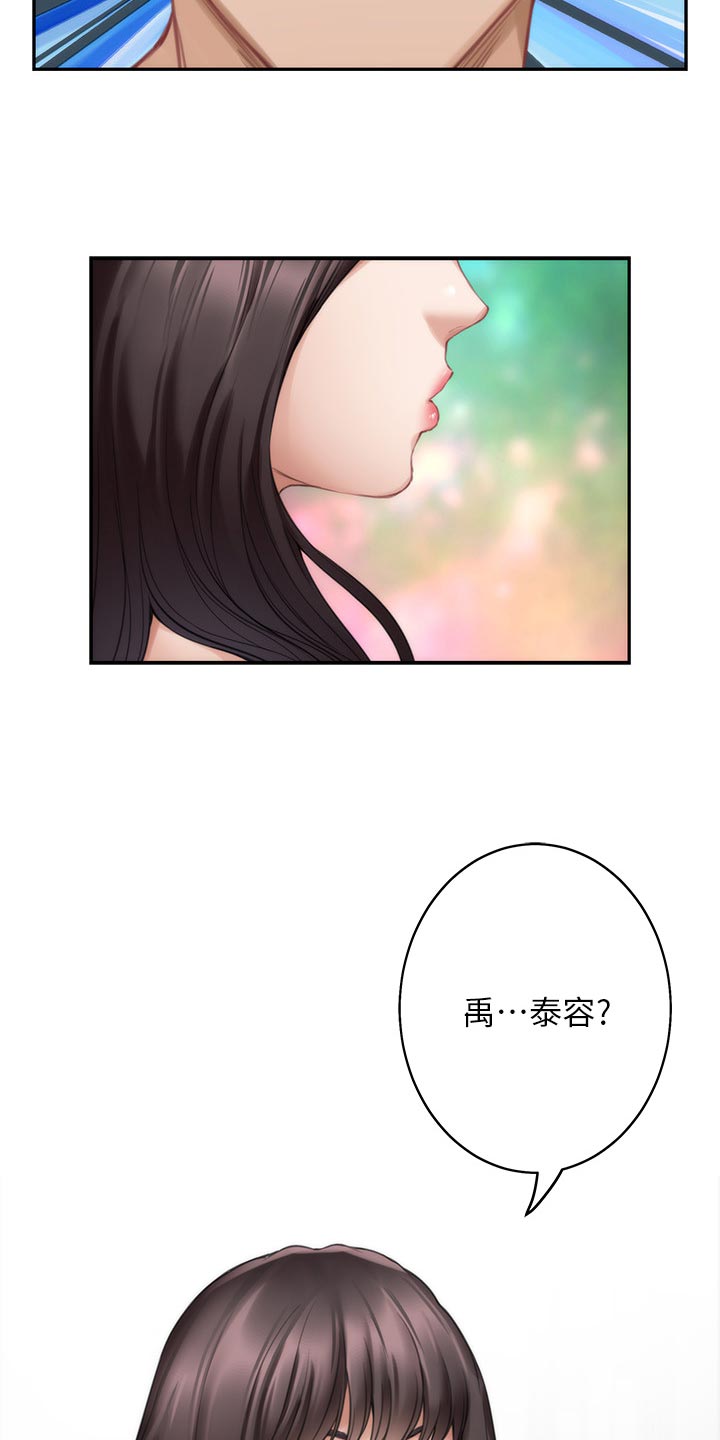 第108章：旧识20