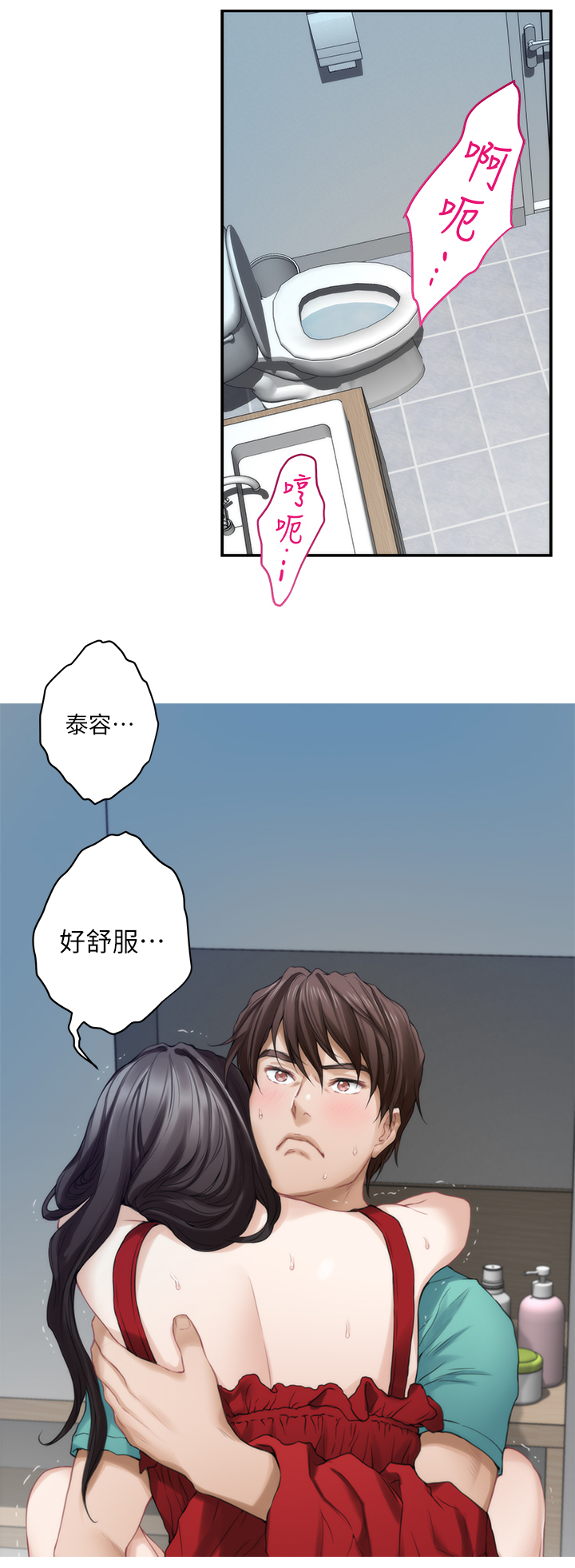 第66章：无与伦比13