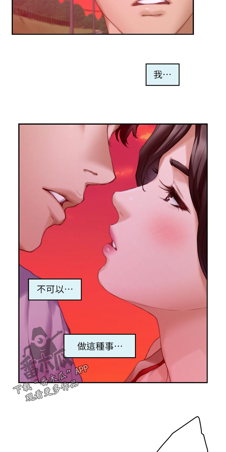 第139章：烤肠的阴影21