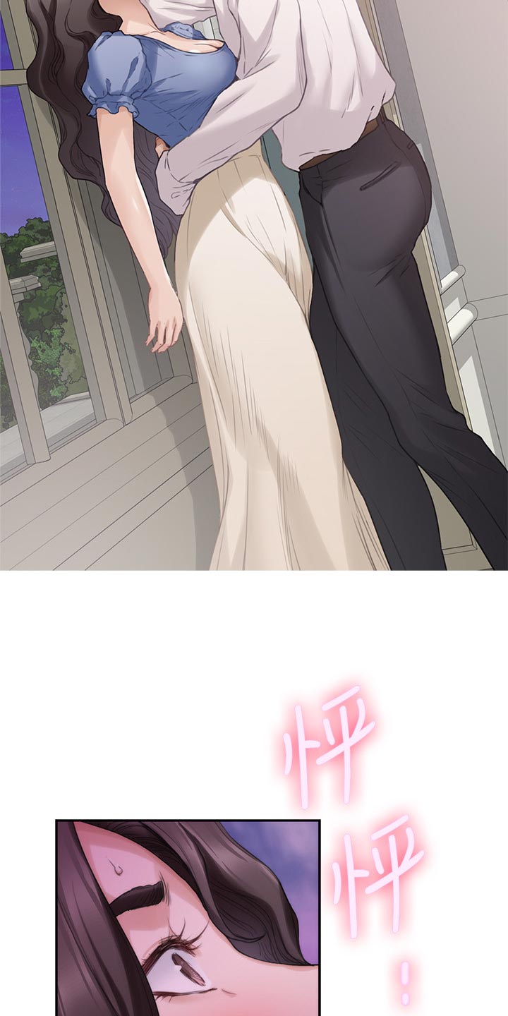 第156章：原因2