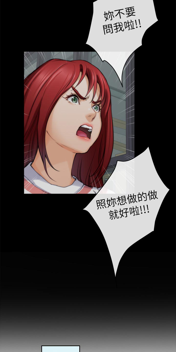 第157章：默许11