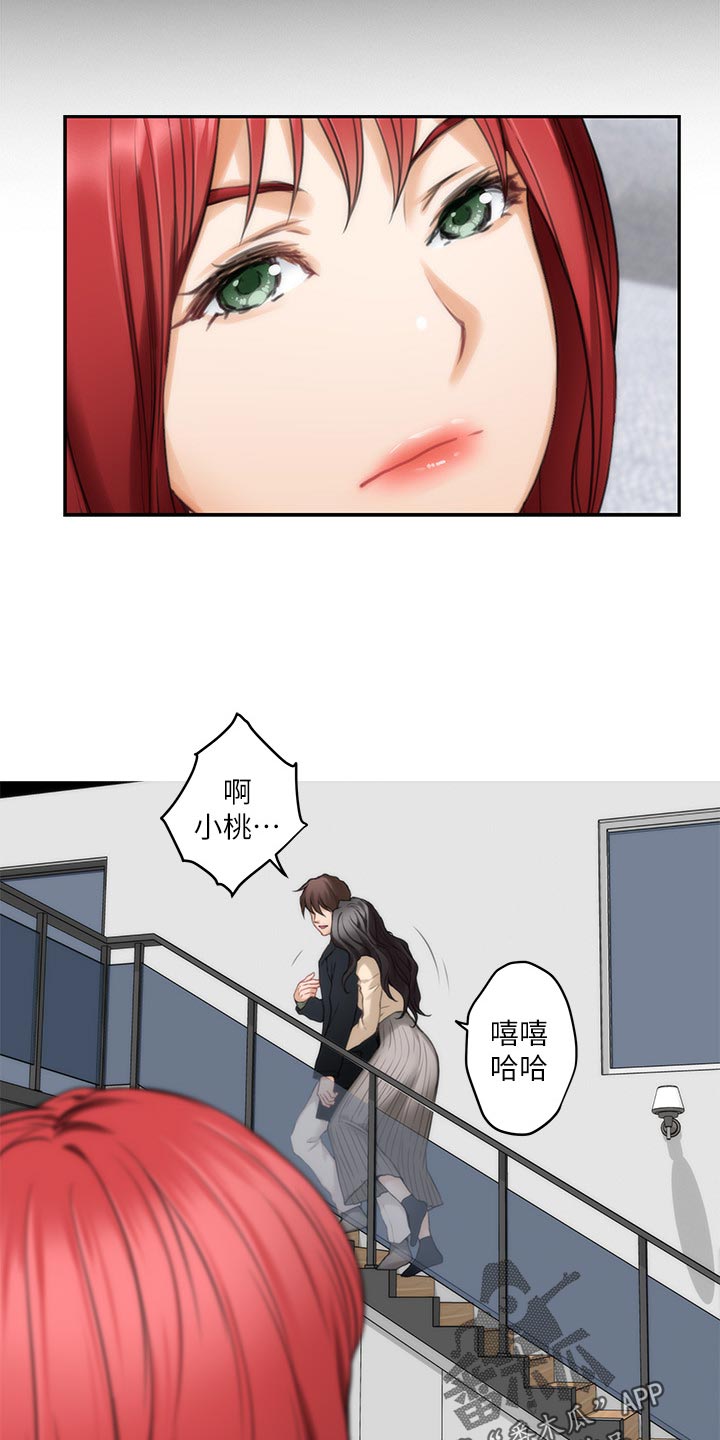 第102章：坦白相告18