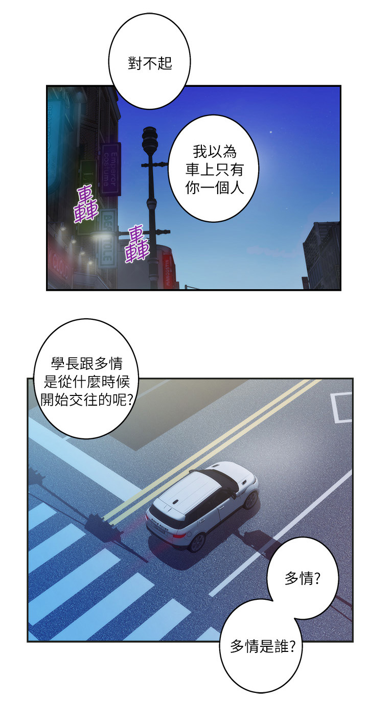 第78章：休息0