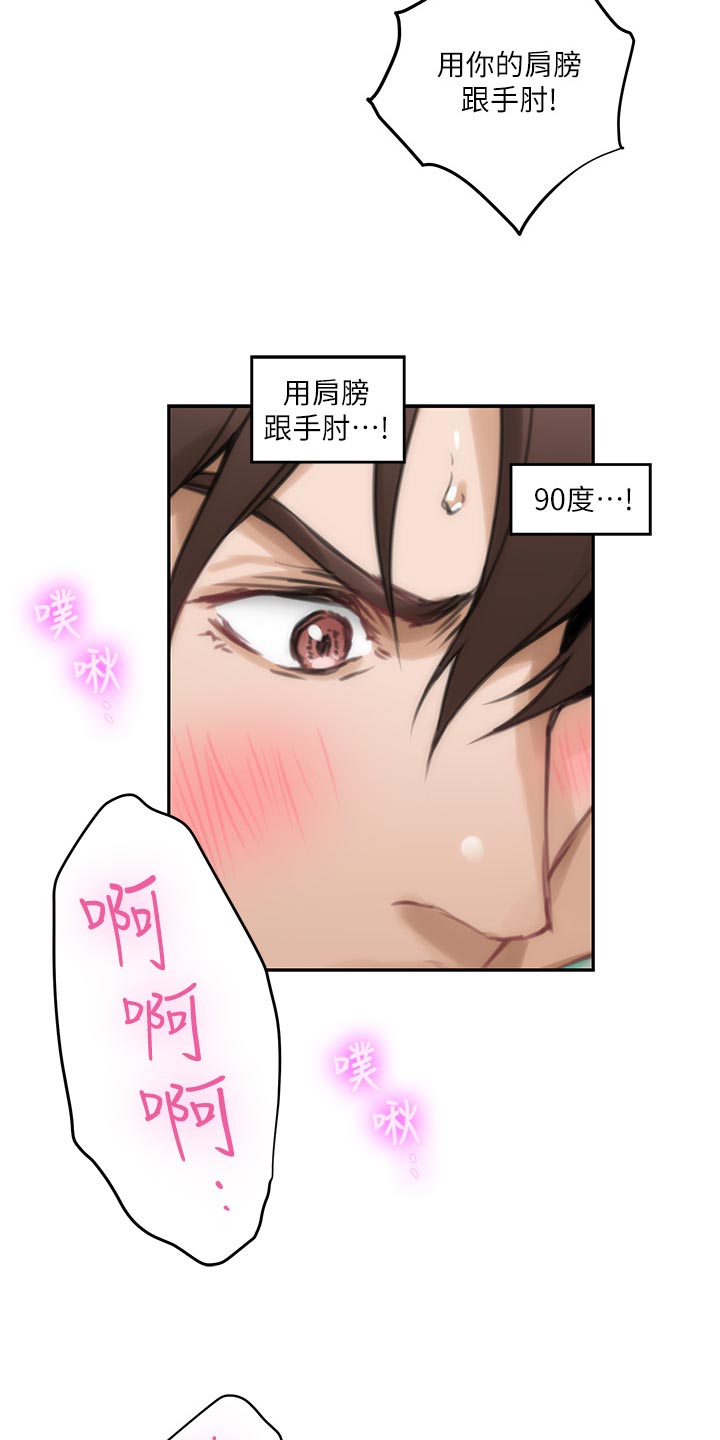 第106章：教学23