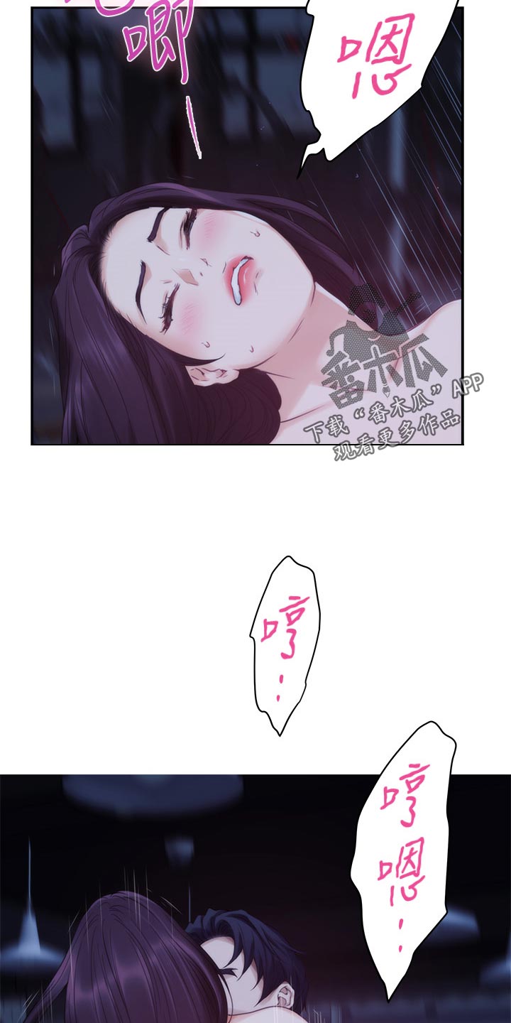第91章：预约上课12