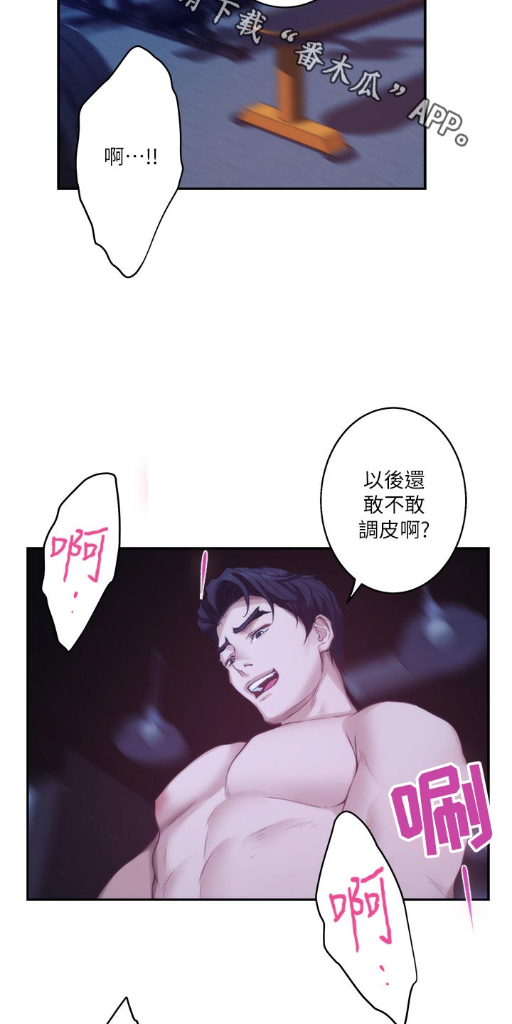 第91章：预约上课10
