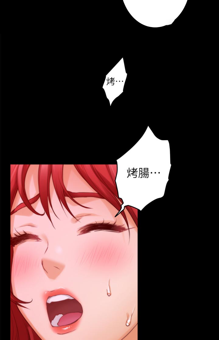 第135章：认不出来14