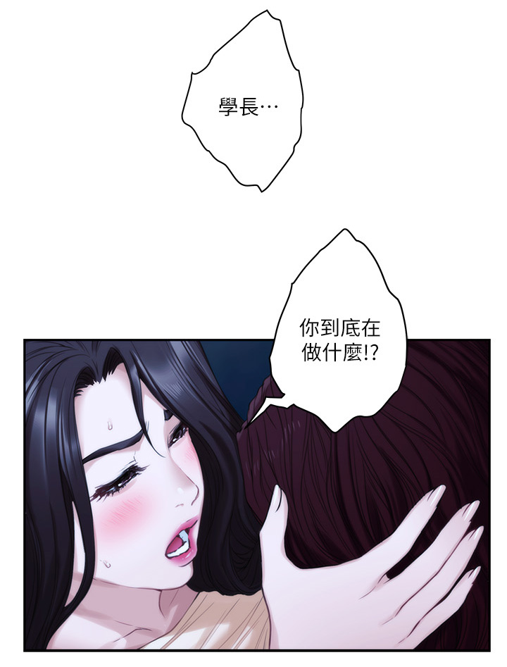第79章：反省岛0