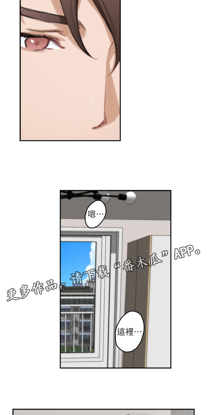 第132章：忘不了17