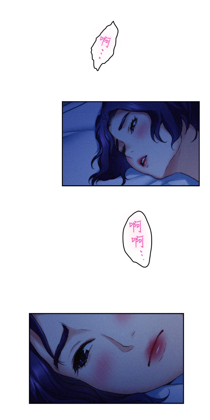 第124章：心情复杂10