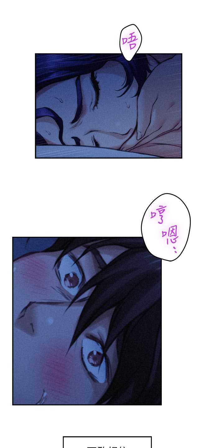 第125章：愤怒还是嫉妒？0