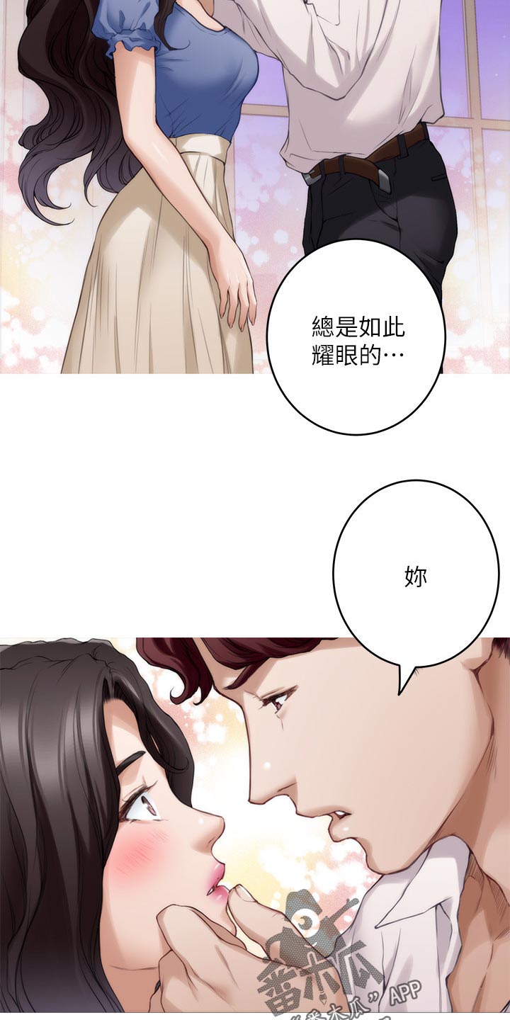 第155章：悲伤的旋律6