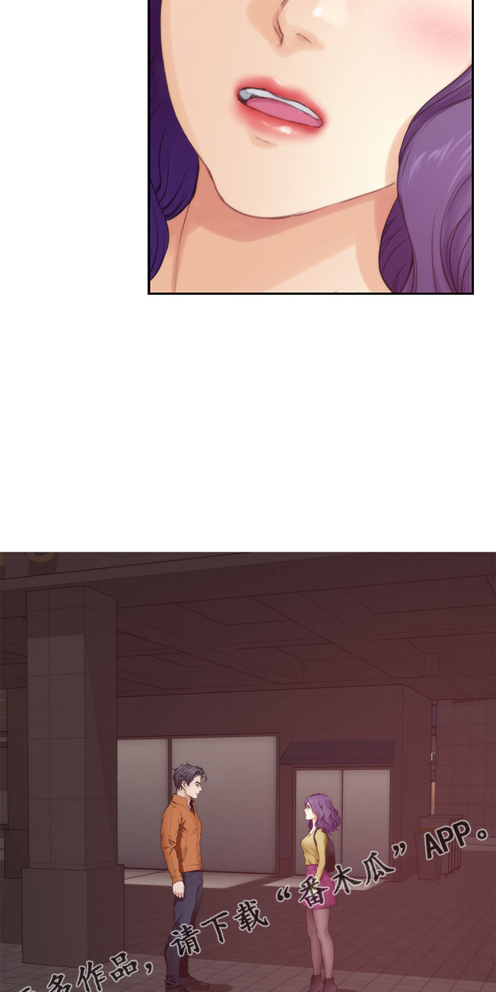 第169章：大坏蛋16