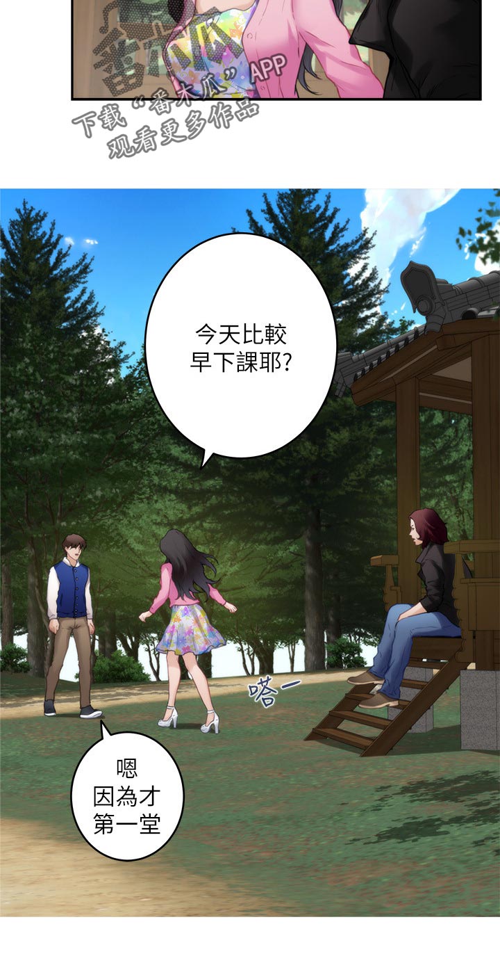 第114章：欲哭无泪13