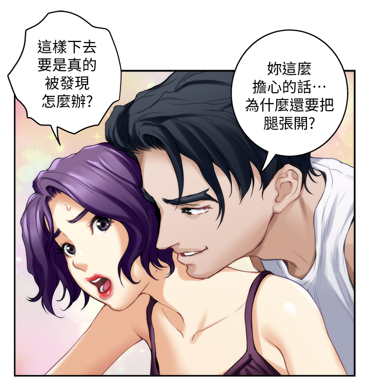 第59章：唯一的女人10